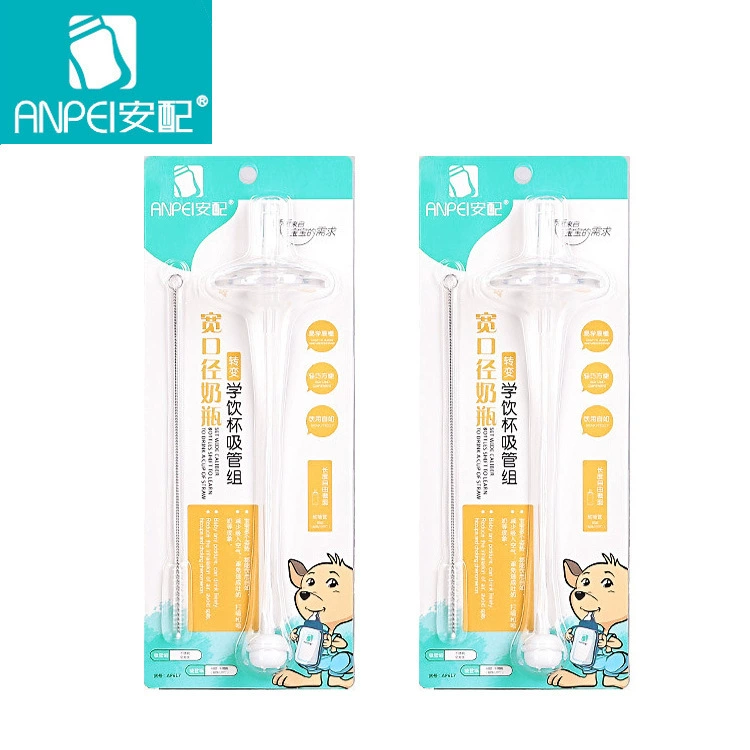 Anpei ширококалиберная трансформация молочной бутылки обучающая чашка для питья набор трубочек аксессуары с соломенной щеткой AP617