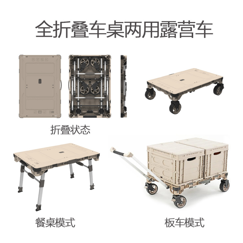 Fashionable Dual-Purpose Folding Camping Cart, Enlarged Portable Trolley, Multifunctional Outdoor Camping Flatbed Cart