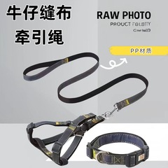 宠物牵引绳牛仔贴布胸背小中大型宠物外出防挣脱胸背带遛狗链子