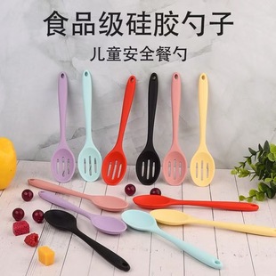Integrated Silicone Small Spatula, Non-Stick Special Cooking Spatula, Food-Grade Household Frying Spoon, High Temperature Resistant Kitchen Utensil Set