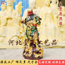 大刀关公武财神关二爷神像88cm九龙关公站像关圣帝君大型树脂佛像