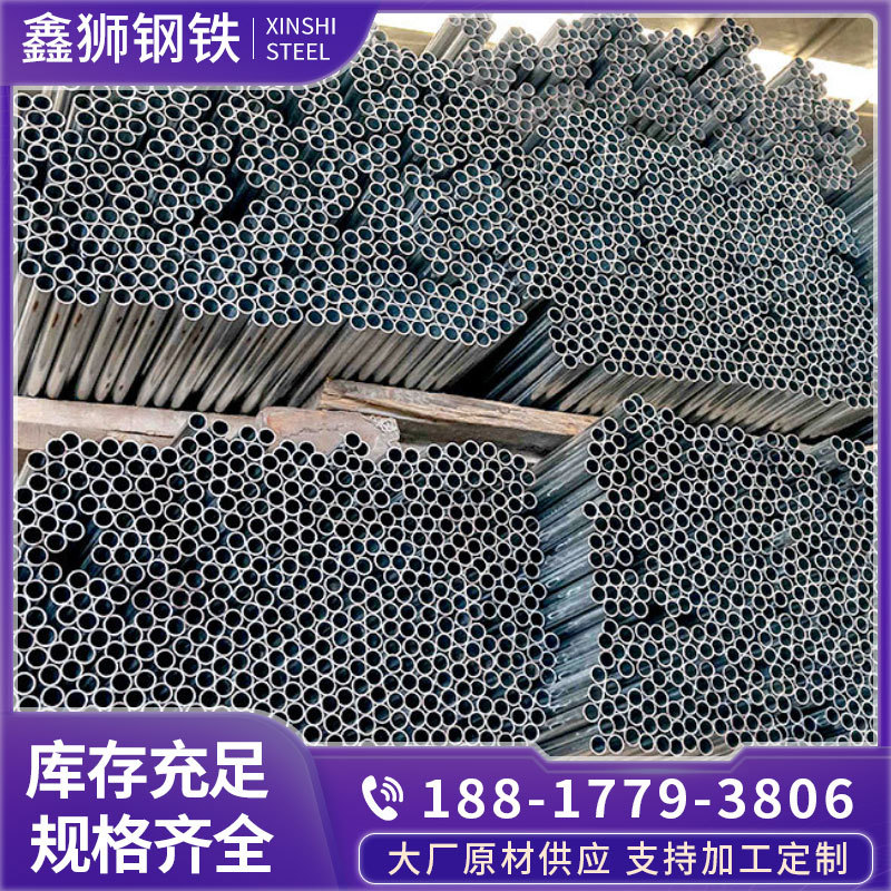 厂家批发镀锌JDG金属穿线管可弯电线管预埋走线管电气配管