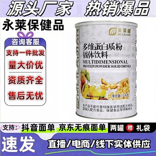 ��Ʒ ���R�� ��S�����|�۹��w��� 900g ֧��һ�����l