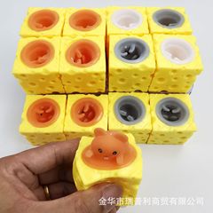 クリエイティブな減圧かわいいチーズピンチとスクイーズリスカップ減圧おもちゃ卸売ピンチカップリトルリス