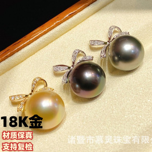 18K Gold Diamond Pendant Bow Diamond Pendant Accessories Diamond Inlaid D0.05/Ct Without Beads