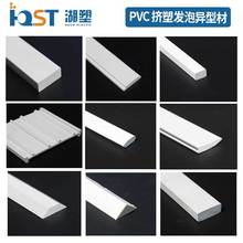塑料PVC结皮发泡型材聚氯乙烯热挤塑发泡条木塑微发泡塑料异型材
