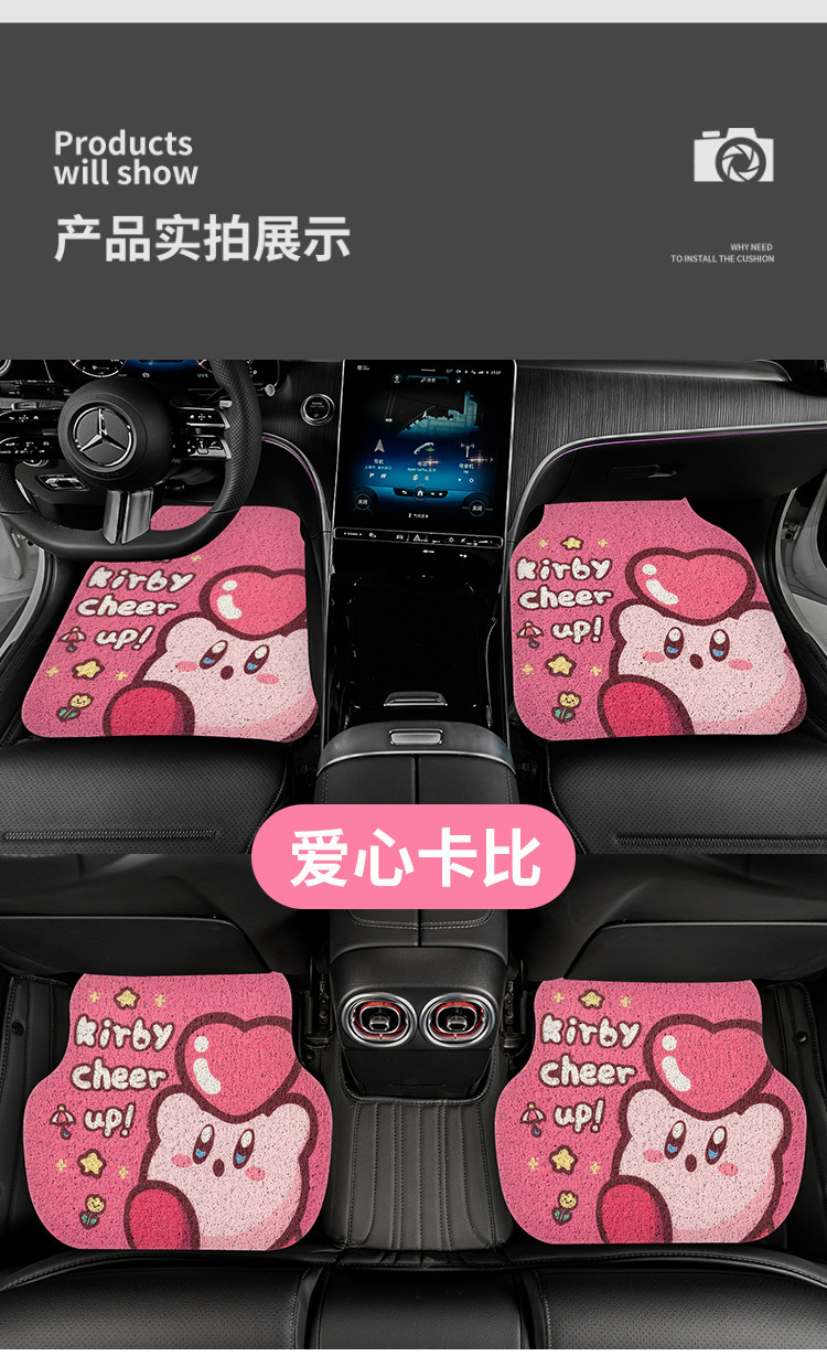 Car PVC mat wire ring Universal easy-to-clean pedal mat cute mat ladies car anti-stain anti-slip mat