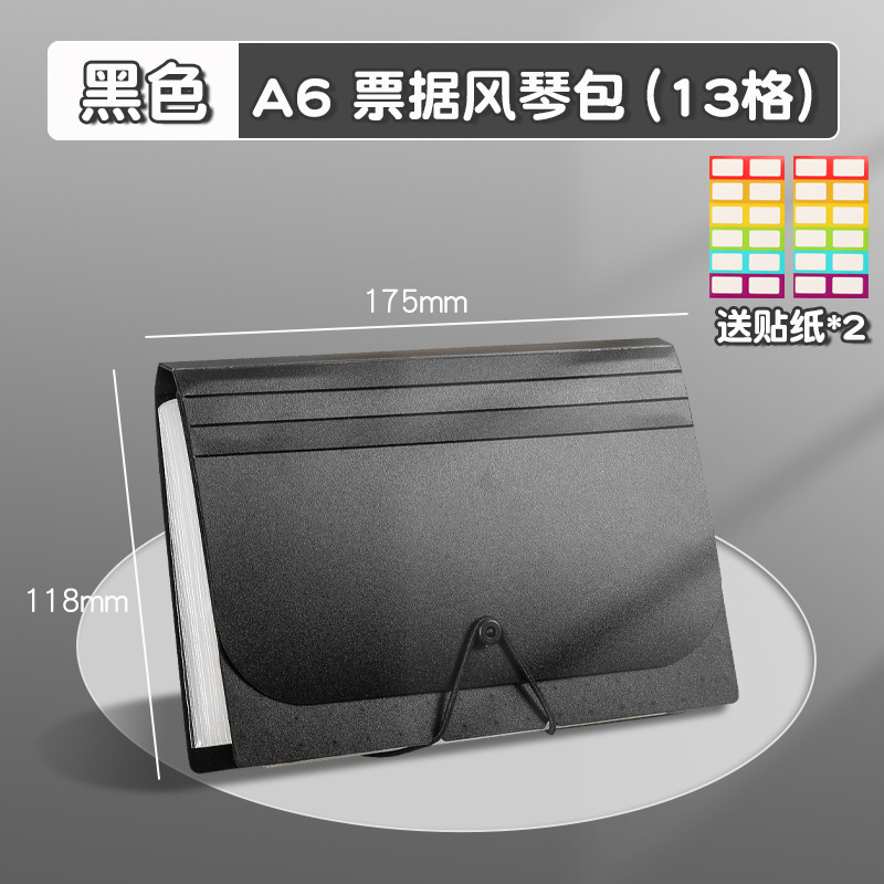 Este paquete de órgano retráctil sin preocupaciones A6 bolsas de almacenamiento de cuentas de notas pegatinas fotos se pueden verticalmente almacenar libros de tarjetas