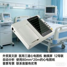 �tԺ�\��������늈D�C�S�� ���QӢ�� 12���Ԅӷ����t����늈D�x