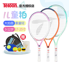 Teloon������ͯ�W������������ŮС�W���׃��@���W1719212325��