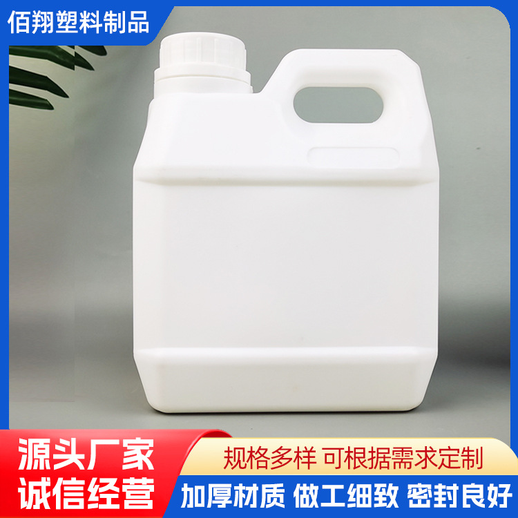 厂家直供现货批发1升化工桶塑料酒精消毒液桶 方形手提壶 加厚塑