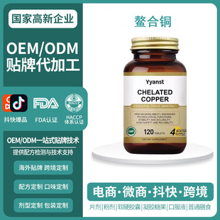 �羳����ԭ�b�M���a�~΢��Ԫ�������~Ƭ���F���ձ����I�BƷOEM
