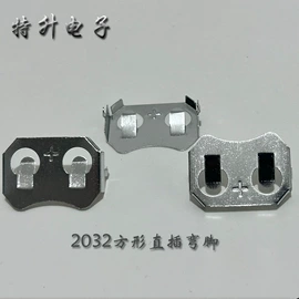 电池配件;连接器