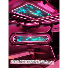 家庭翻新KTV 酒吧金属模块化 金属装修模块电竞 装饰模块异形造型