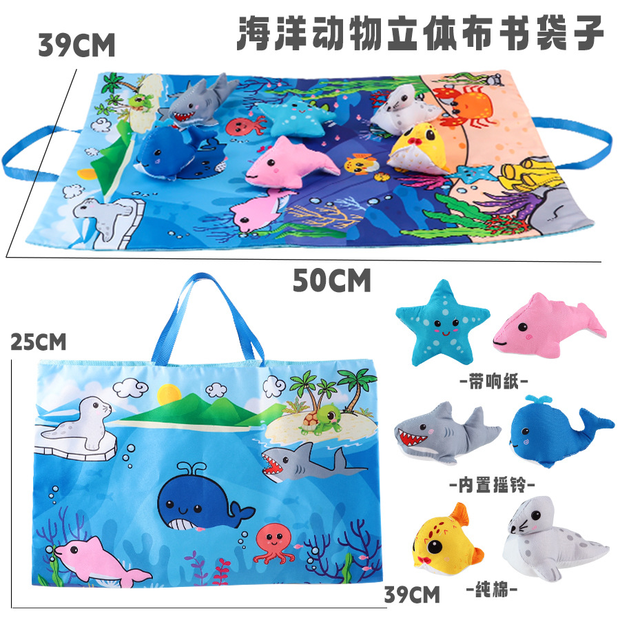 Manta de juego de bebé transfronteriza, almohadilla de almacenamiento de animales, tela de animal tridimensional, bolsa de libro, alfombra de arrastre, juguete educativo