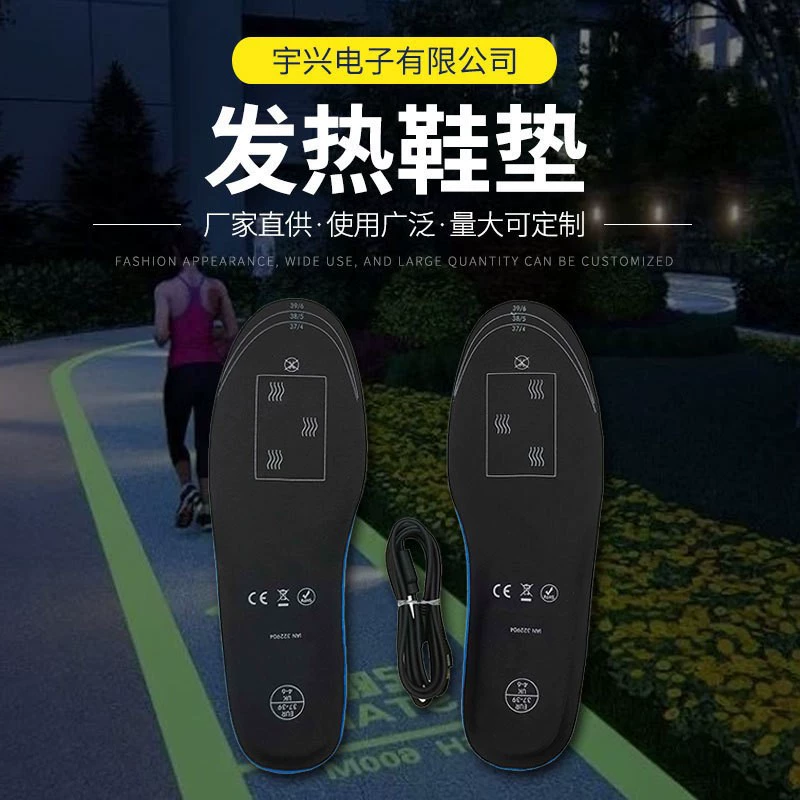 Стелька с подогревом Зарядка нагревательная Встроенная батарея Повышение стельки теплая стелька с электрическим подогревом Внешняя торговля Оригинальный заказ