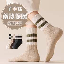 羊毛袜子女中筒秋冬季保暖防臭吸汗冬天女士长袜搭配马丁靴百搭款
