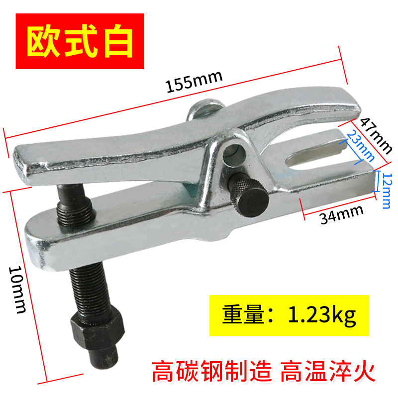 Cabeza de bola de 5 piezas tirando de la cabeza de bola de caballo tirando de la herramienta de eliminación de caballos Extractor de cabeza de bola de coche japonés Extractor de cabeza de bola europea