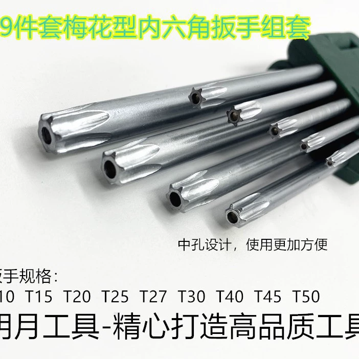 Набор шестигранных TORX 9 шт. ключей T10-T50