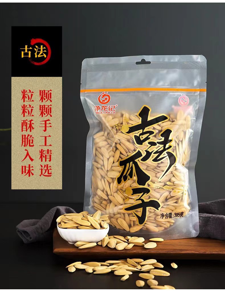 (핫아이템) 고대식 대형 멜론씨앗 305g