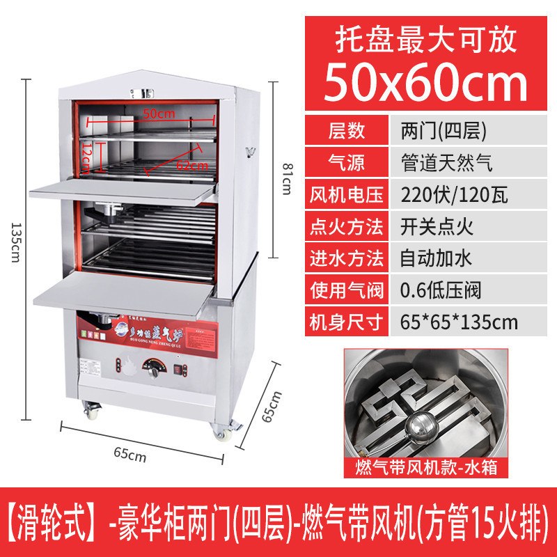 Cabina de vapor de marisco comercial vapor de gas cocina de vapor de cocina