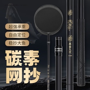 Black Gold Ninth Generation High Carbon Fiber Fishing Rod Ultra-Light Ultra-Hard Net Rod Bare Rod Full Set Telescopic Big Fish Fishing Set