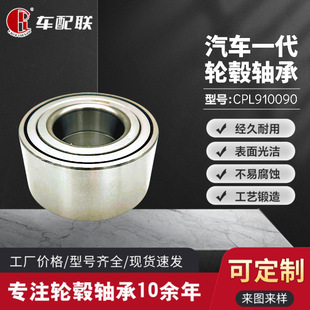 �����W�{���ĸ� ��־�¿ǰ݆�� DAC40800040-2RZ