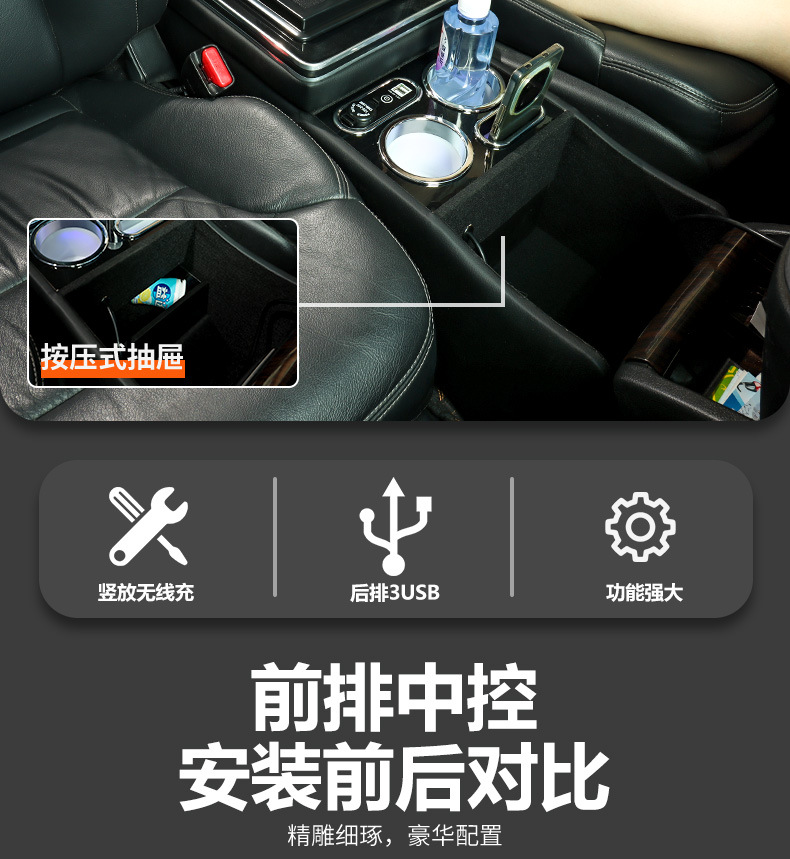 Suitable for 15-24 Models of Honda Odyssey Armrest Box, New Model of Elysion Central Armrest Box Storage Box Modification
