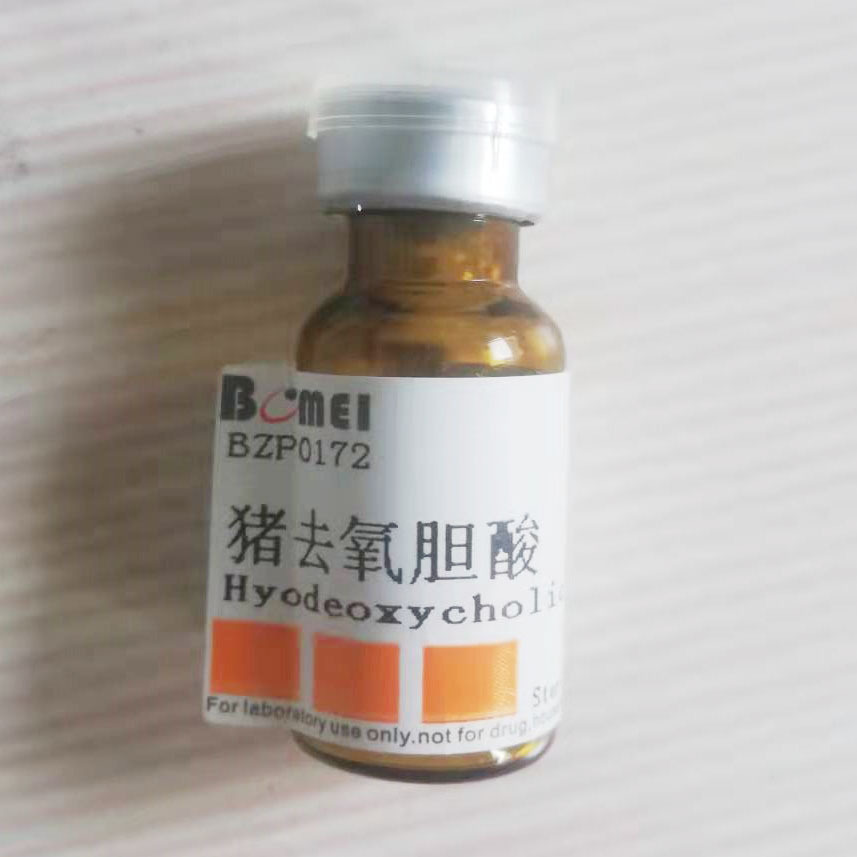 标准品 猪去氧胆酸  GC≥98%  20mg 实验CAS:83-49-8