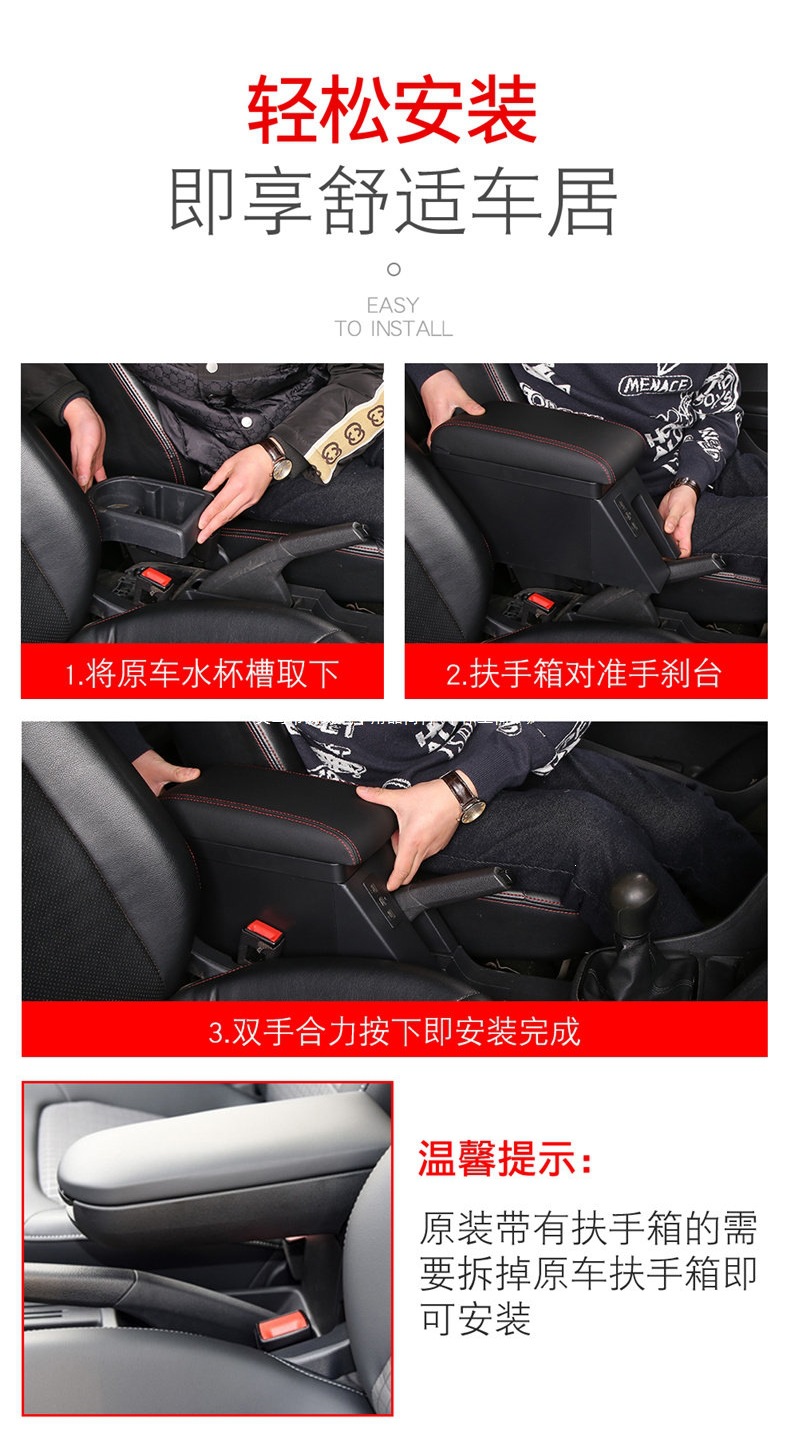 Suitable for 2013-2023 models of the new Santana and Jetta VA3, this is an original factory-installed center console armrest