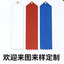 �羳����˿����5*20cm��ת�̽�֯��������佱˿�������ƴ���Ƭ