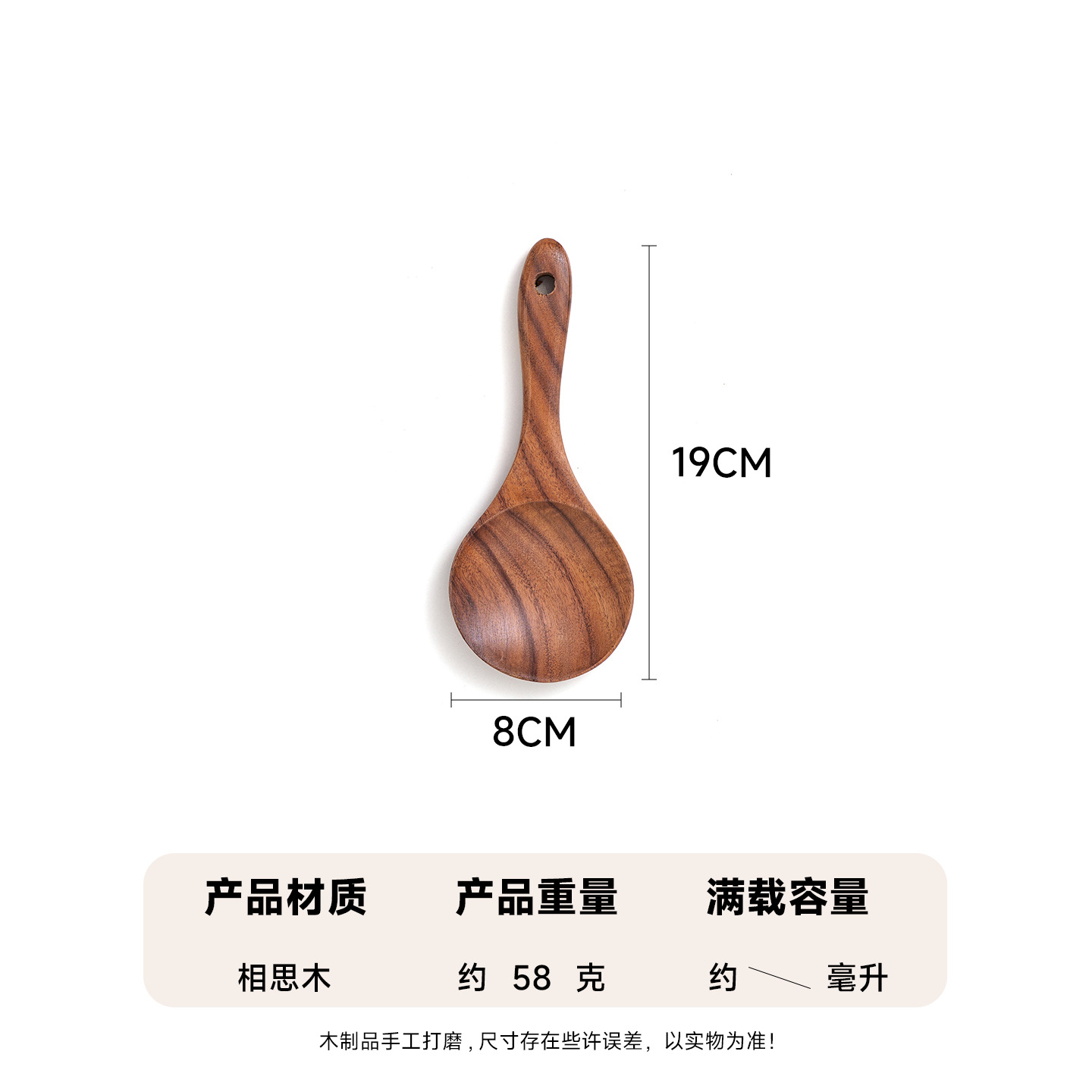 Juego de teca de Amazon, sartén antiadherente de madera de acacia, espátula especial para cocinar en casa, tenedor para ensaladas, cuchara para sopa con fugas