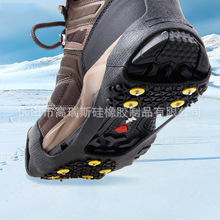 跨境新品硅胶十钉冰爪冬季户外登山雪地冰地防滑防摔鞋钉行走鞋爪