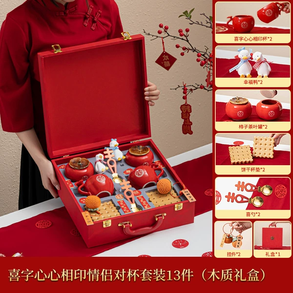 Want Happy Duck-Heart to Heart 13-piece Set (Wooden Gift Box)