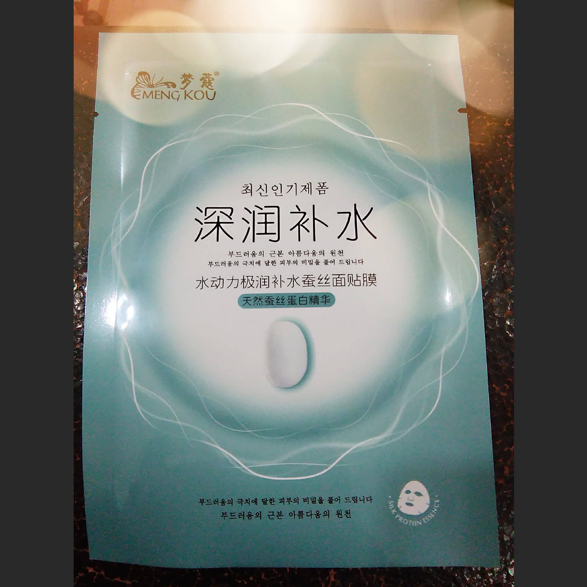 彩印袋哑光膜纸塑铝箔袋塑料包装袋面膜袋机器自动包装袋厂家