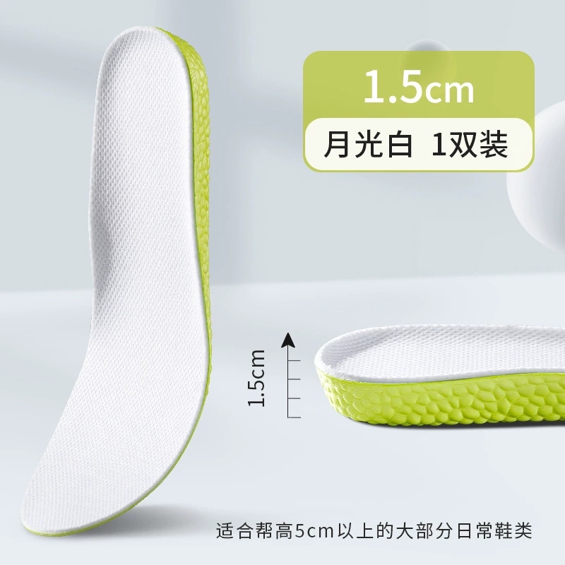 Boost, height insoles, sports shoes, men's universal high soft heel, wholesale