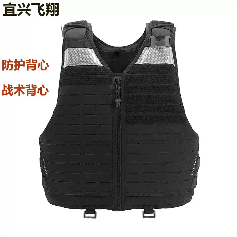 防刺防护战术背心防出勤反光透气马甲户外装备通勤背衣