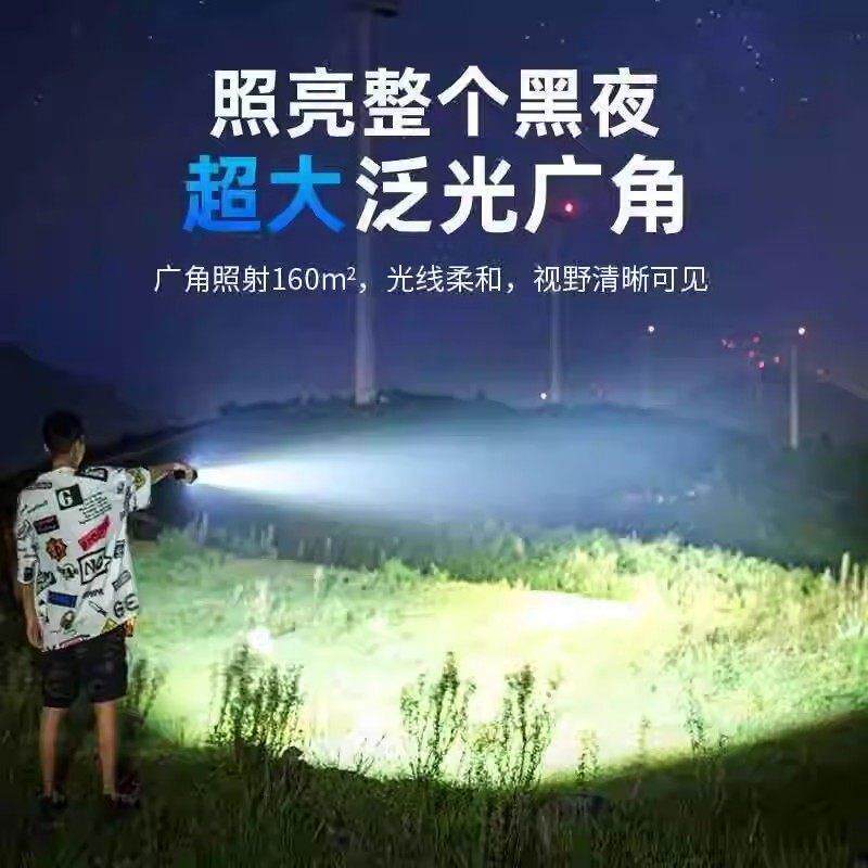 Led Flashlight for Home Use, Strong Light for Outdoor Lighting, Rechargeable, Ultra-Bright, Mini, Portable, Suitable for Children