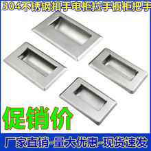 ���b���I���ֲ��P䓰���60*90/120*90��Ƕʽ���� ������ �[������