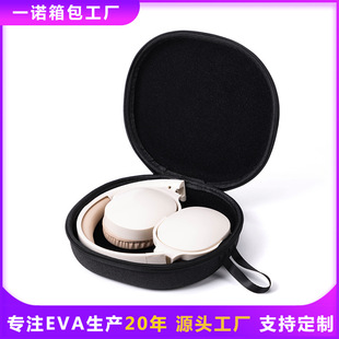 Neutral Pure Color Portable Headphone Box Eva Headphone Cosmetics Bag