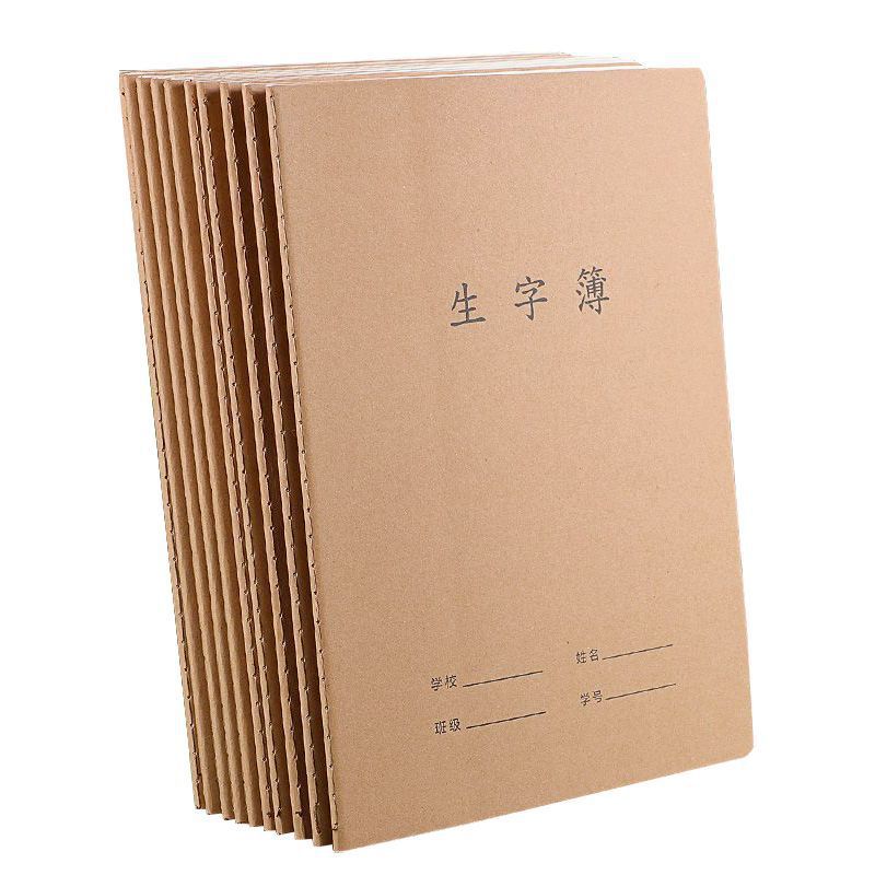 Large 16K Handwriting Notebook with Grid for Elementary Students to Practice Writing and Pinyin