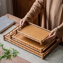 实木品茶具收纳盘子手工奉茶甜品干果盘干泡台家用托盘围栏收纳盘