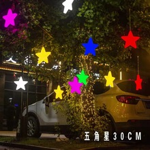 迎春灯饰 春节节日装饰灯 户外防水工程亮化发光灯市政亮化灯饰