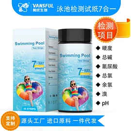 试纸;医用包;实验试纸
