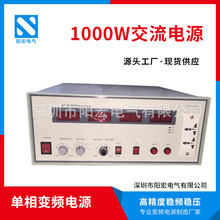 ����̨ʽ��Ƶ��Դ1KVA������ѹ�����ʽ�����ԴOA��Ʒ����1000W