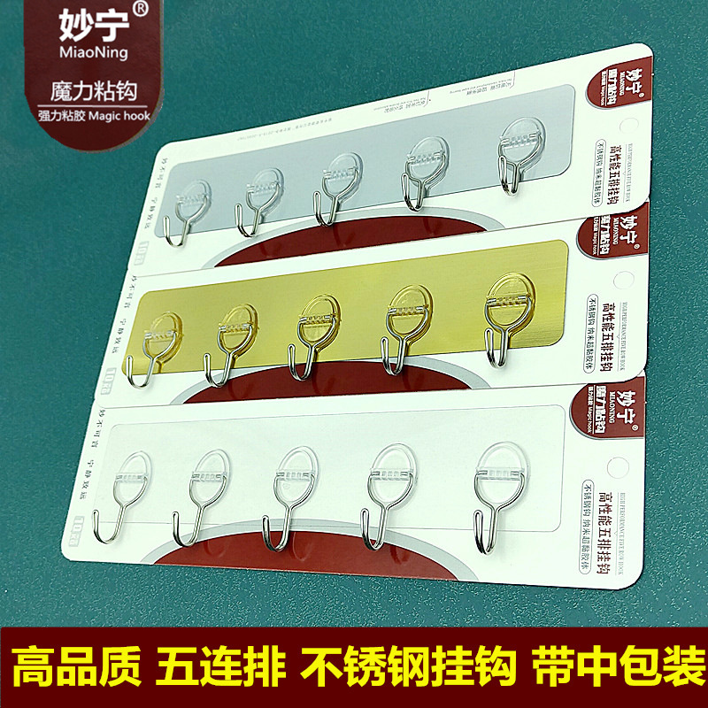 Five-row hook large stainless steel hook thickened glue strong glue high quality seamless transparent five-row hook Five-row hook large stainless steel hook thickened glue strong glue high quality seamless transparent five-row hook