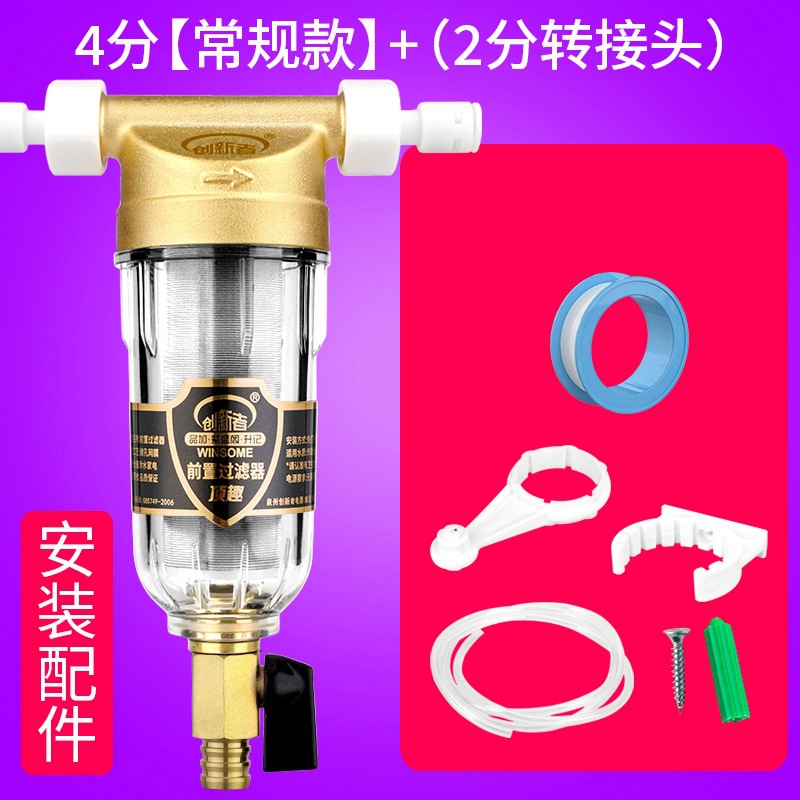 Prefiltro, purificador de agua central para toda la casa, filtro de tubería de agua del grifo para el hogar, retrolavado de gran flujo