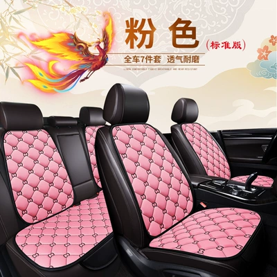 Seat Cover Gac Shadow Leopard – Seat cushion, seat cover - ancient-style-7-piece-set-of-the-whole-car-in-pink-111111