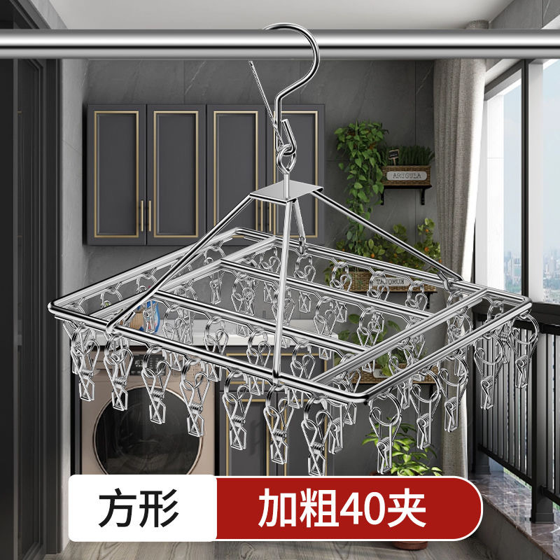 철판 사각 40 클립