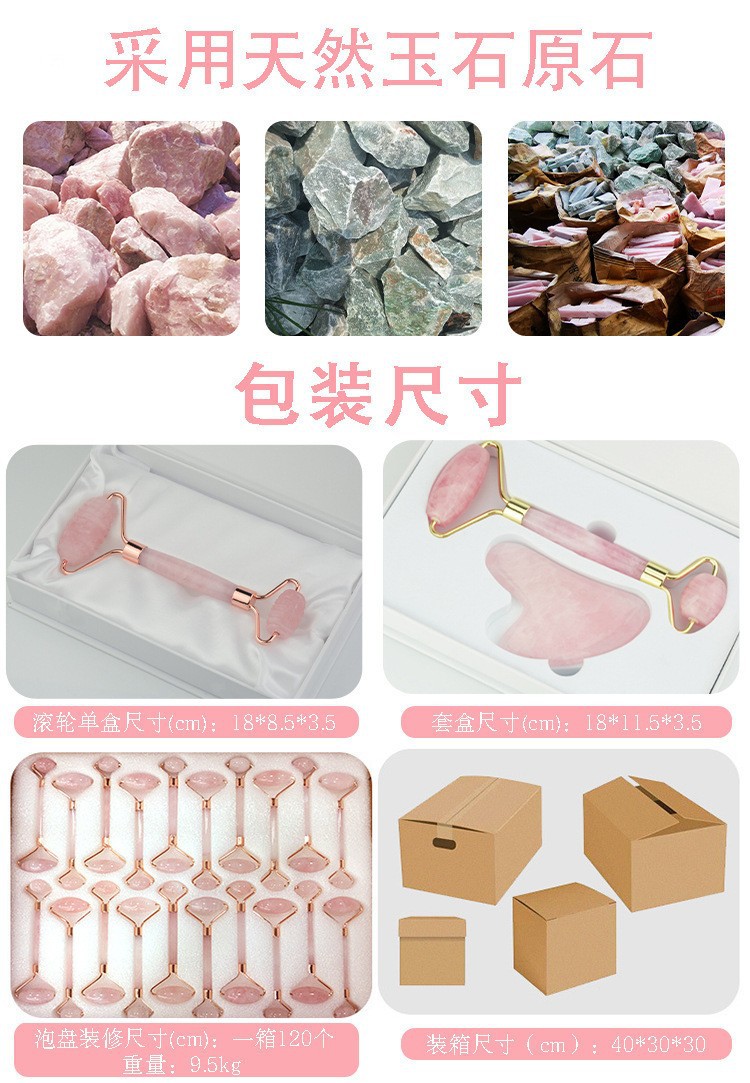 Pembe Kristal Gua Sha Taş, Pembe Kristal Yüz Masaj Rulo, Terasiş Masaj Taşı, Çiçek Taşı Kalp Şekli Jade Taş